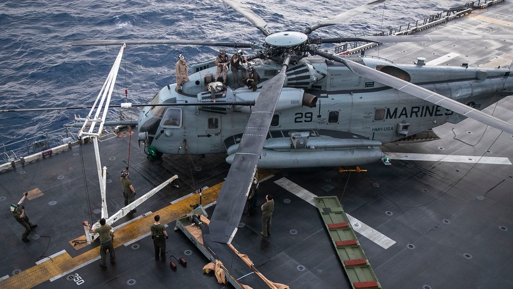 VMM 265RotorRotor Blade Replacement