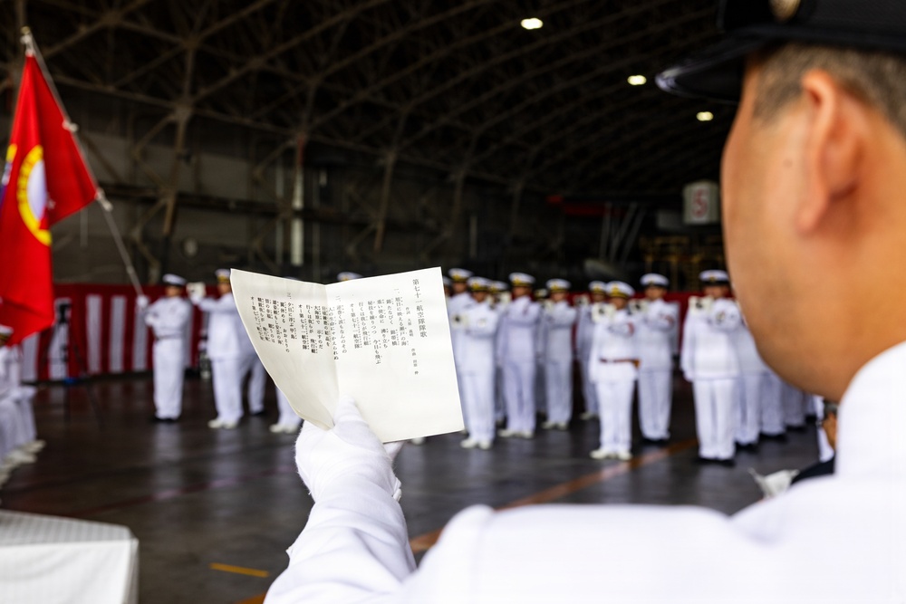 JMSDF FAW-31 Air Rescue Squadron 71 50th Anniversary