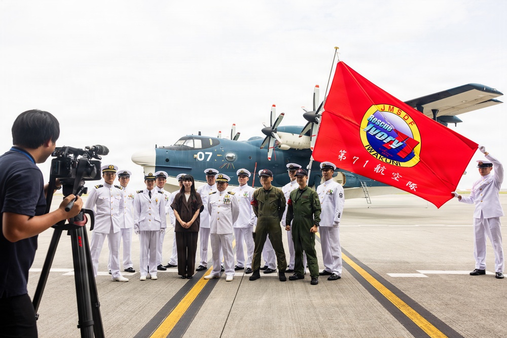 JMSDF FAW-31 Air Rescue Squadron 71 50th Anniversary