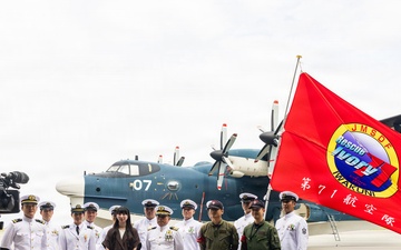 JMSDF FAW-31 Air Rescue Squadron 71 50th Anniversary