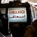 75th EAS: Delivering supplies and equipment across the AOR