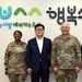 403rd AFSB command team visits Suseong-gu mayor to discuss future relations