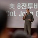 ROKAF cadets gain insight of mission at Kunsan AB