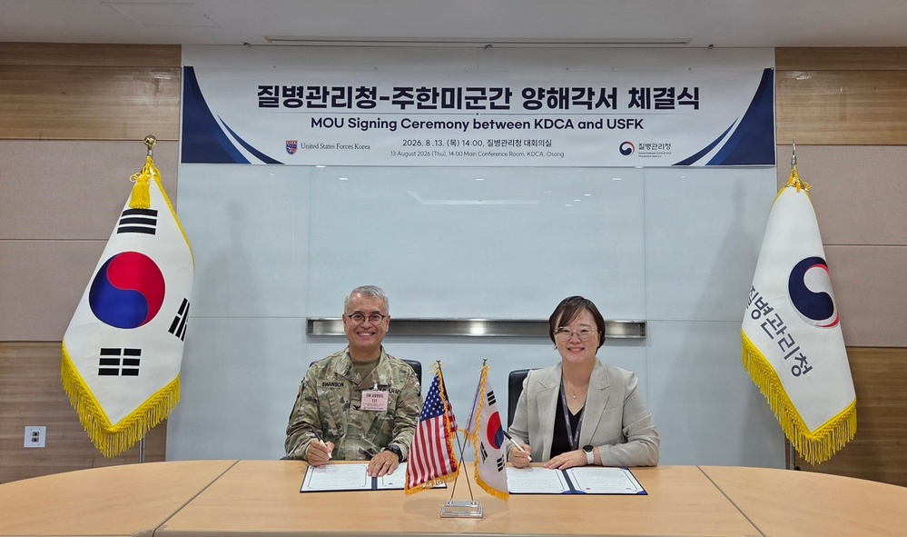 USFK, KDCA Sign MOU to Strengthen Quarantine Cooperation for U.S. Military Aircraft
