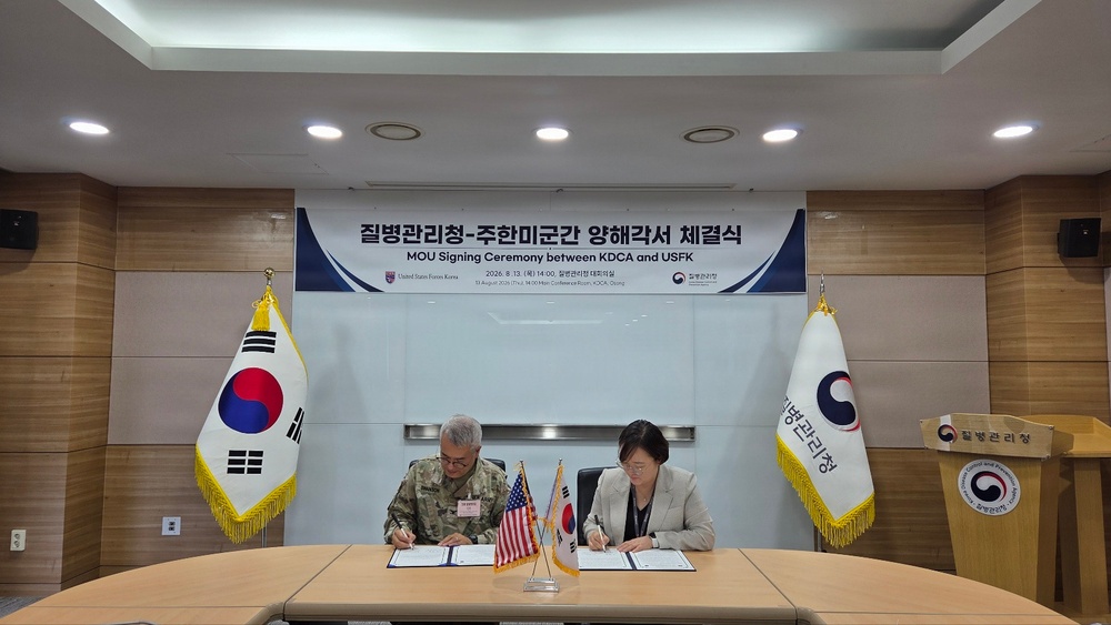 USFK, KDCA Sign MOU to Strengthen Quarantine Cooperation for U.S. Military Aircraft