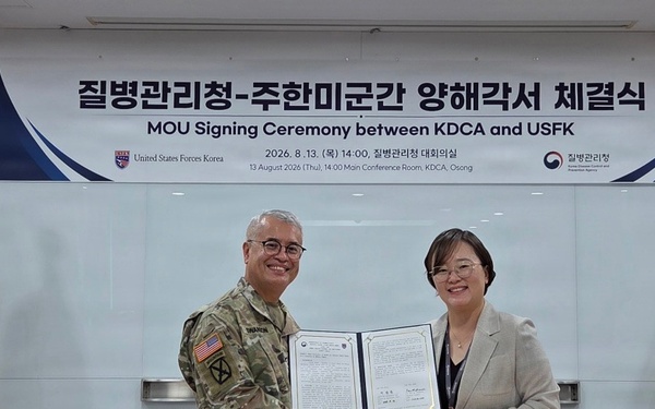 USFK, KDCA Sign MOU to Strengthen Quarantine Cooperation for U.S. Military Aircraft