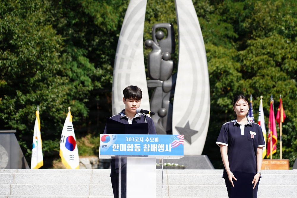 Students carry the memory forward
