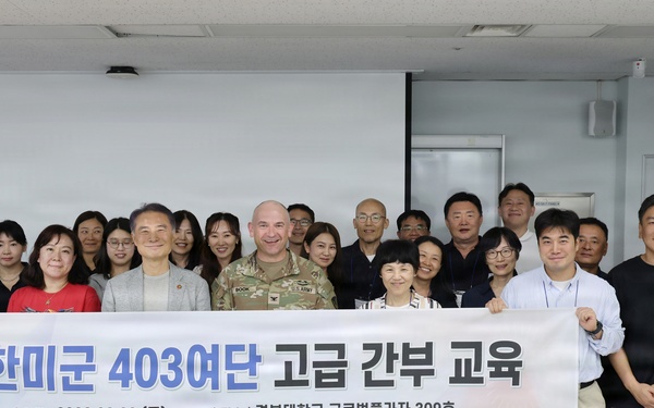 403rd AFSB, KNU partner to provide leadership training for Korean national employees