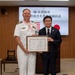 CFAS Recieves Honorary Citizen Award