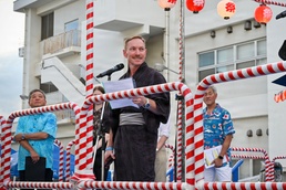SRF-JRMC hosts 54th Annual Bon Odori Festival