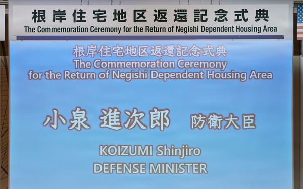 Commemoration Ceremony for the Return of Negishi Dependent Housing Area