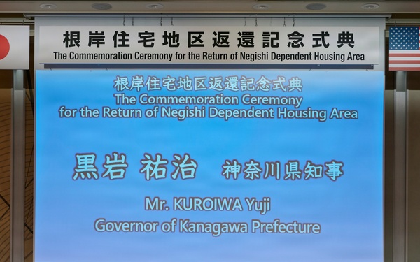Commemoration Ceremony for the Return of Negishi Dependent Housing Area