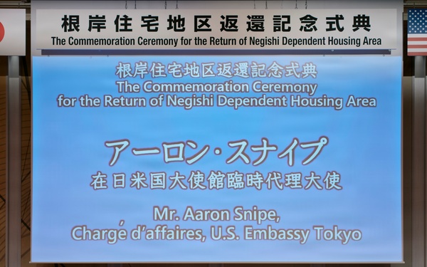 Commemoration Ceremony for the Return of Negishi Dependent Housing Area