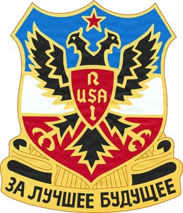 Detachment R Activated at Oberammergau (22 MAY 1947)