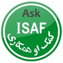 Ask ISAF