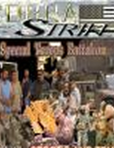 Cobra Strike