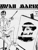 Hawaii Marine - 04.19.1974