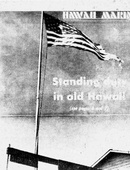 Hawaii Marine - 07.12.1974