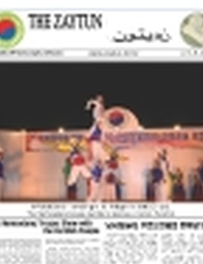 Zaytun, The