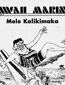 Hawaii Marine - 12.20.1974