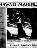 Hawaii Marine - 01.25.1980