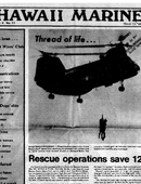 Hawaii Marine - 03.14.1980