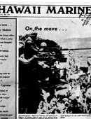 Hawaii Marine - 04.18.1980