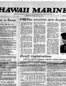 Hawaii Marine - 07.23.1980