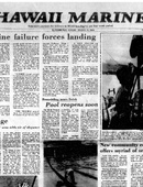 Hawaii Marine - 08.13.1980