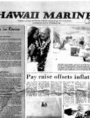 Hawaii Marine - 10.15.1980