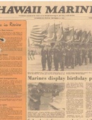 Hawaii Marine - 11.12.1980