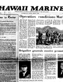 Hawaii Marine - 03.04.1981