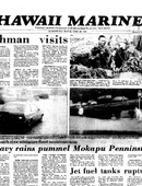 Hawaii Marine - 04.22.1981
