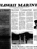Hawaii Marine - 07.08.1981