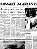 Hawaii Marine - 10.07.1981