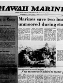 Hawaii Marine - 03.03.1982