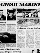 Hawaii Marine - 04.07.1982
