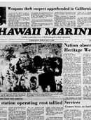 Hawaii Marine - 05.05.1982