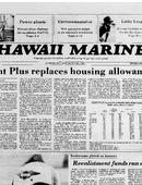 Hawaii Marine - 05.26.1982