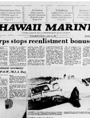 Hawaii Marine - 07.14.1982