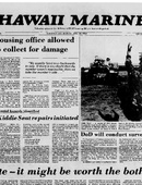Hawaii Marine - 08.25.1982