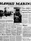Hawaii Marine - 09.08.1982