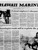 Hawaii Marine - 12.15.1982