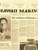 Hawaii Marine - 01.19.1983