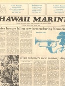 Hawaii Marine - 05.25.1983