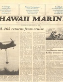Hawaii Marine - 07.06.1983