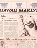 Hawaii Marine - 07.20.1983