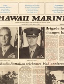 Hawaii Marine - 07.27.1983