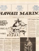 Hawaii Marine - 10.12.1983