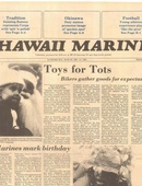 Hawaii Marine - 12.14.1983